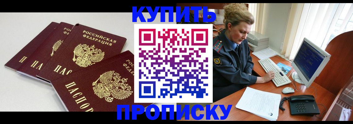 найти адрес прописки в Аткарске